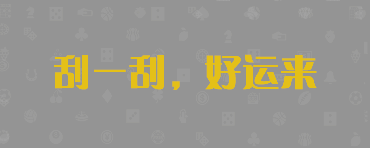 数据统计
